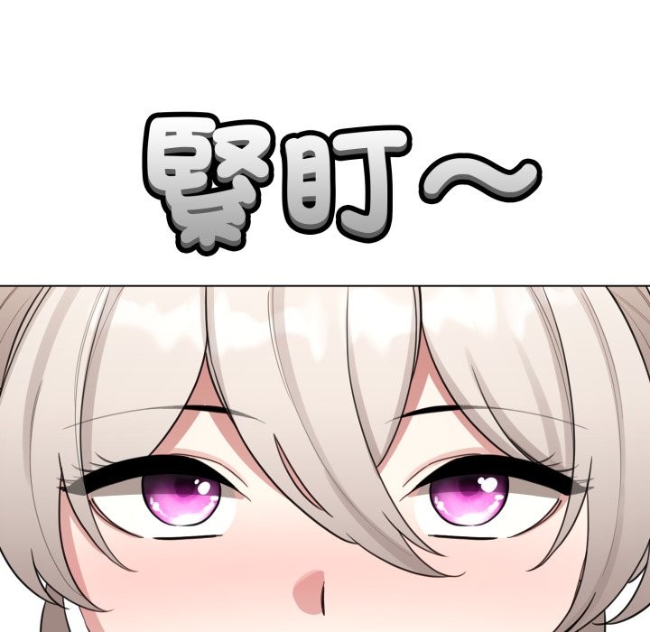 配角的生存任务第52話