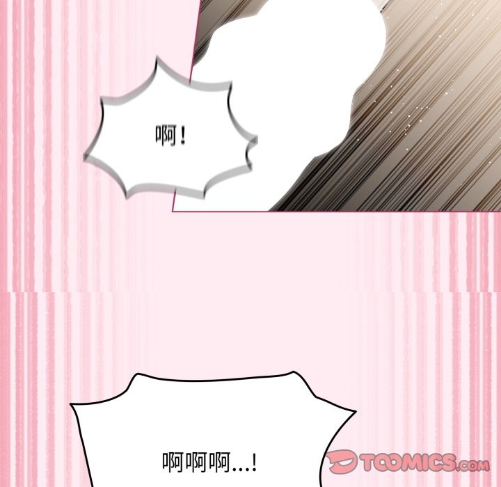 配角的生存任务第52話