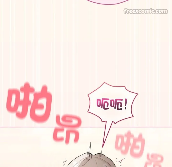 配角的生存任務第52話
