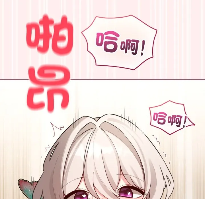 配角的生存任務第52話