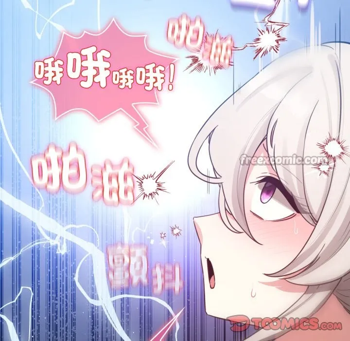 配角的生存任務第52話