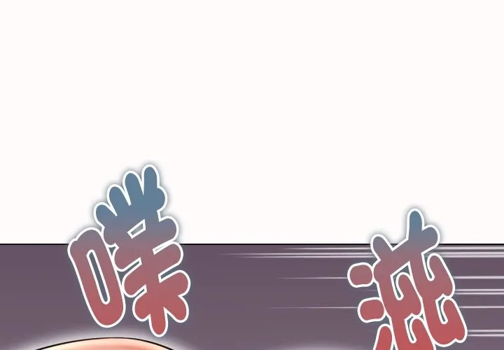 她們的夜晚屬於我第25話
