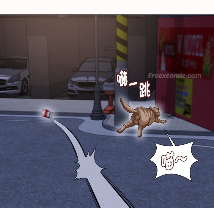 她们的夜晚属于我第25話