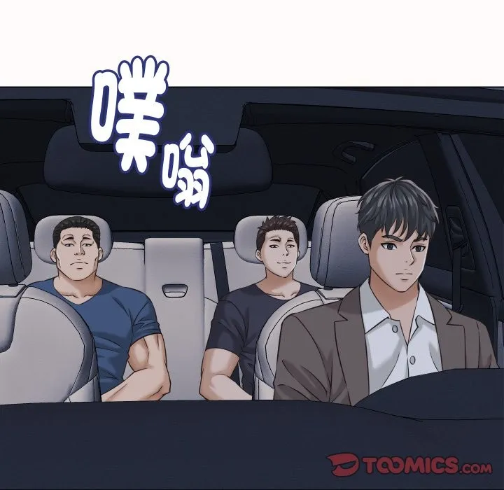 她們的夜晚屬於我第25話