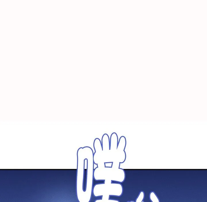 她們的夜晚屬於我第25話