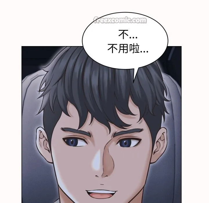 她們的夜晚屬於我第25話