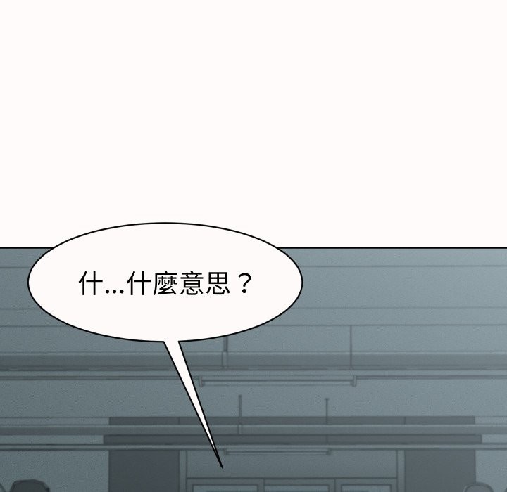 她们的夜晚属于我第25話