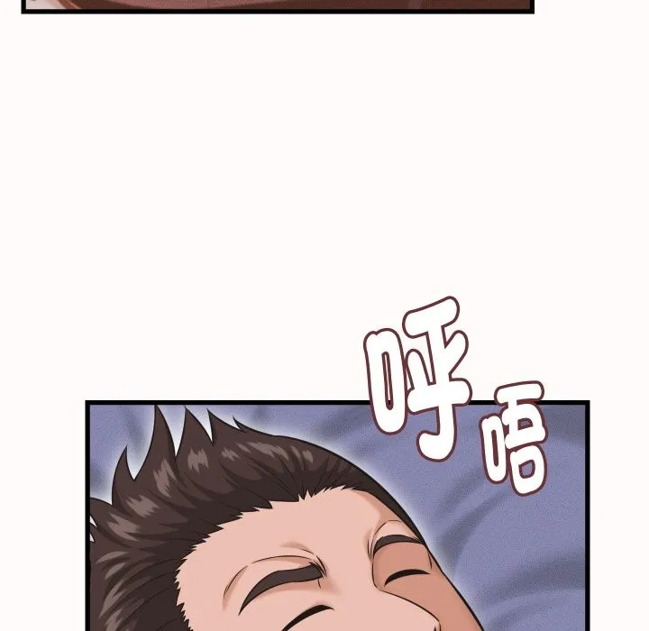 她們的夜晚屬於我第25話