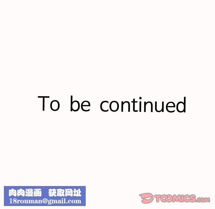 她们的夜晚属于我第25話