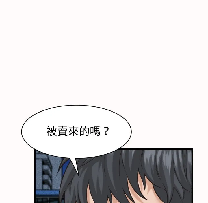 她們的夜晚屬於我第26話