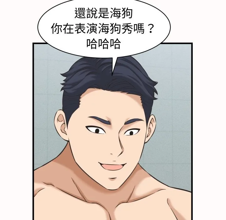 她們的夜晚屬於我第26話