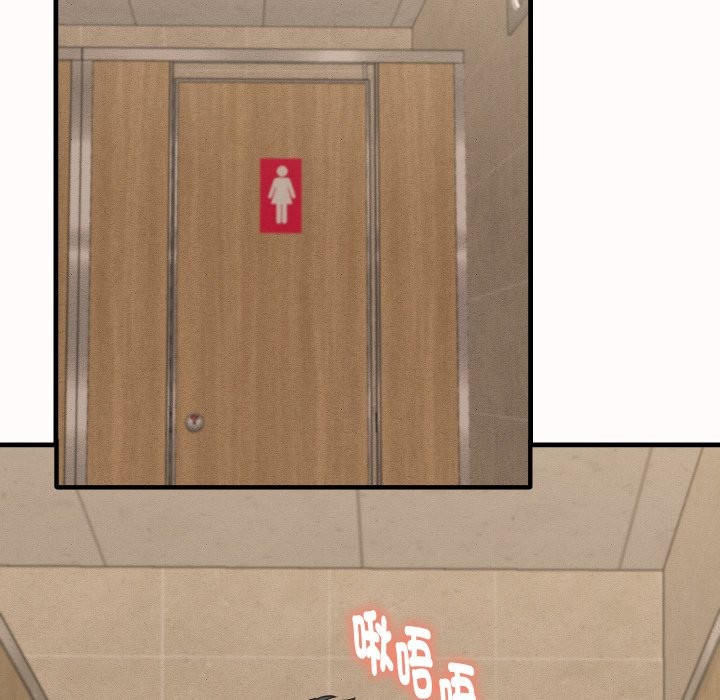 她们的夜晚属于我第26話