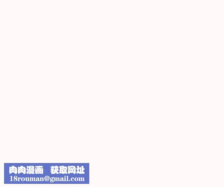 她們的夜晚屬於我第26話