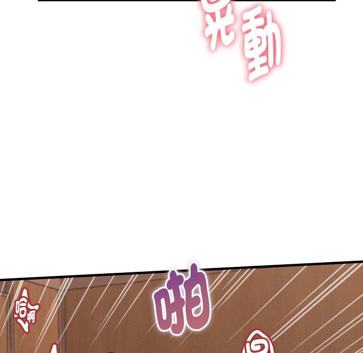 她们的夜晚属于我第27話