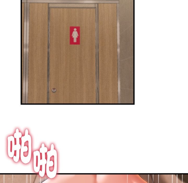 她们的夜晚属于我第28話