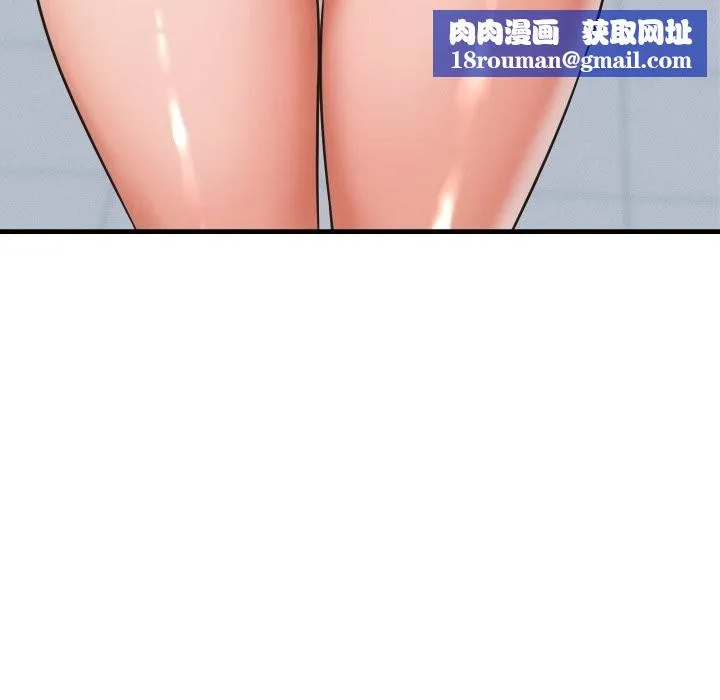 她們的夜晚屬於我第28話