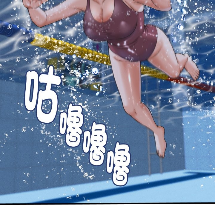 她们的夜晚属于我第28話