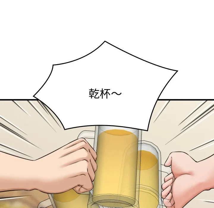 她們的夜晚屬於我第28話