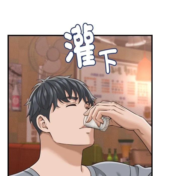 她們的夜晚屬於我第29話