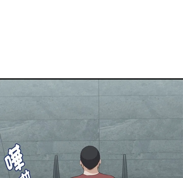 她們的夜晚屬於我第29話