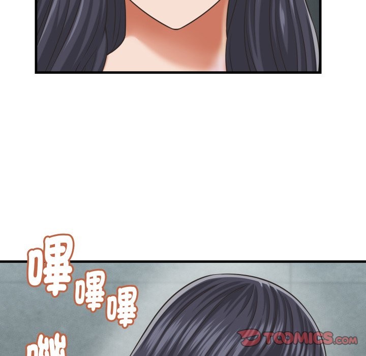 她们的夜晚属于我第29話