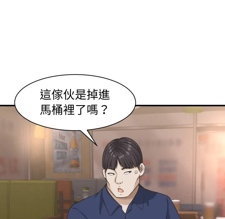 她們的夜晚屬於我第29話