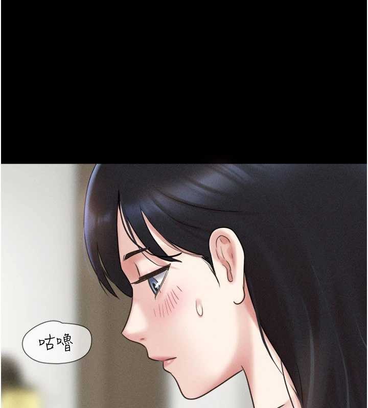 韶恩第86話-騷羊入猛虎口