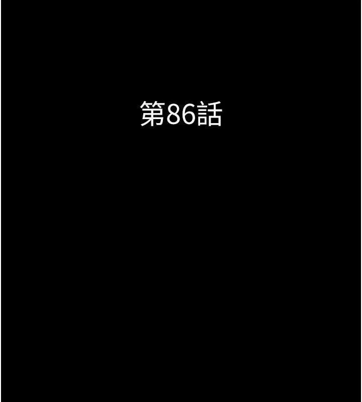 韶恩第86話-騷羊入猛虎口