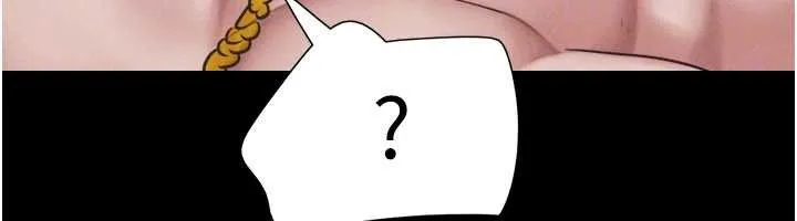 韶恩第86話-騷羊入猛虎口