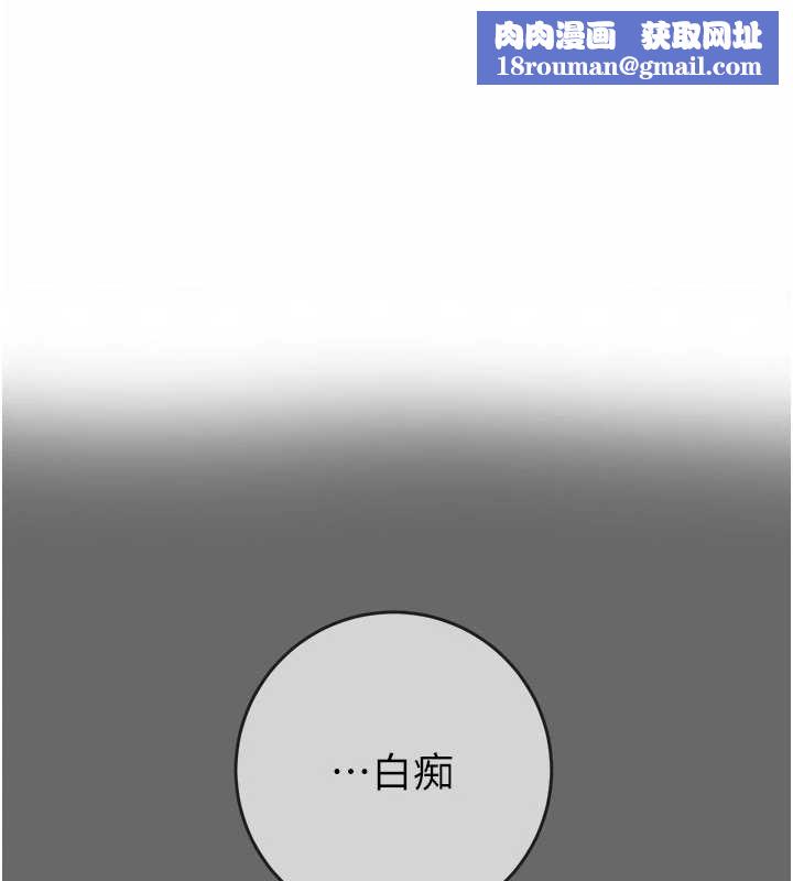 掠夺行动最終話-復仇的終點