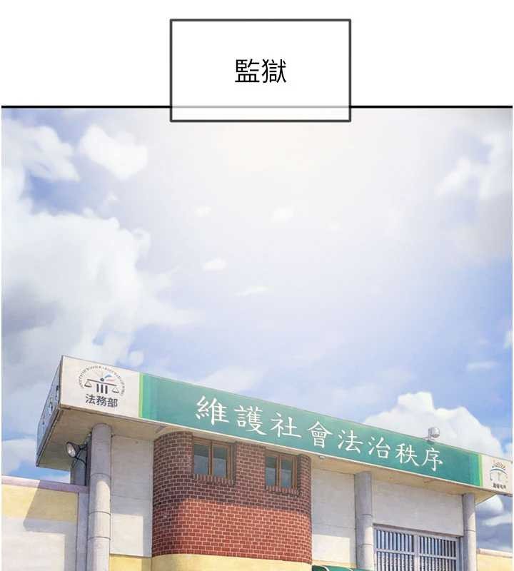 掠夺行动最終話-復仇的終點