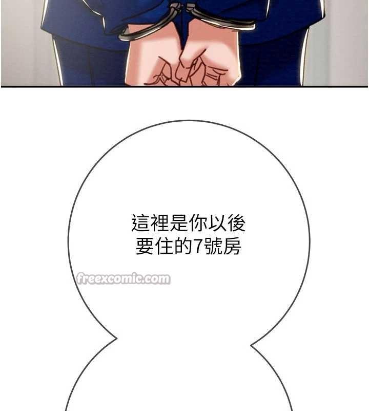 掠夺行动最終話-復仇的終點