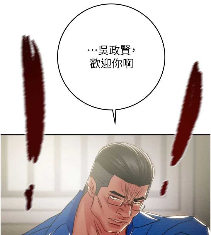 掠夺行动最終話-復仇的終點