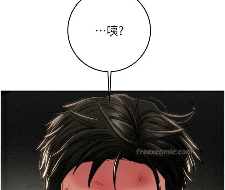 掠夺行动最終話-復仇的終點