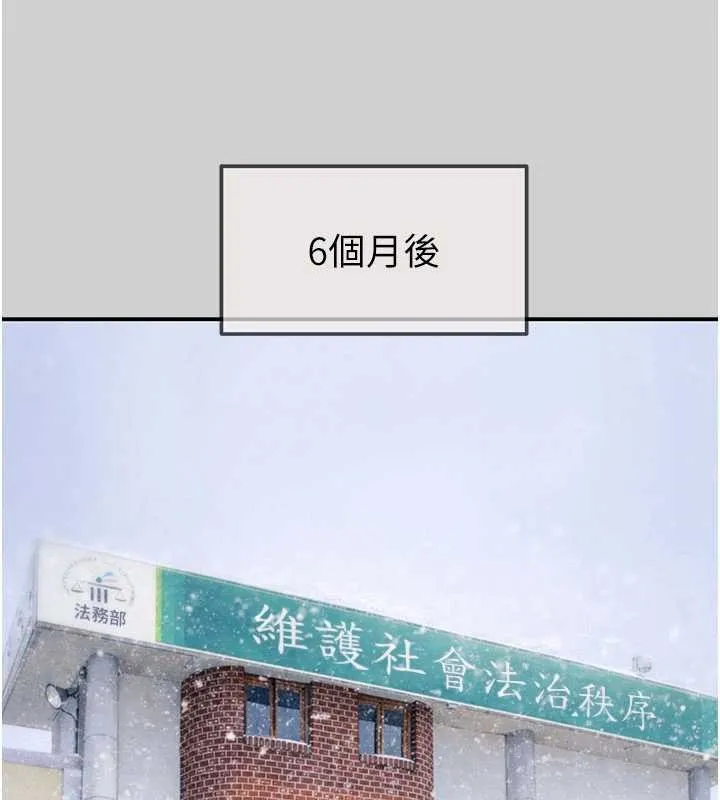 掠奪行動最終話-復仇的終點