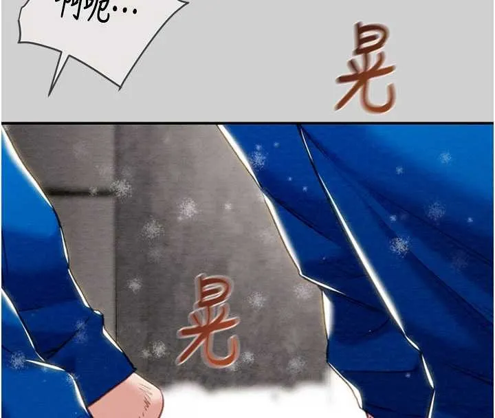 掠奪行動最終話-復仇的終點