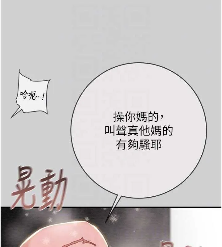 掠奪行動最終話-復仇的終點