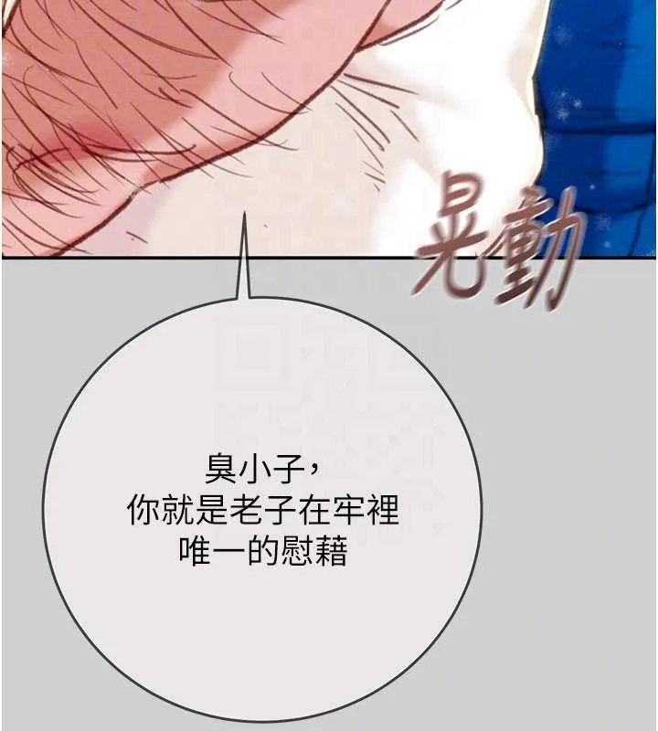 掠奪行動最終話-復仇的終點