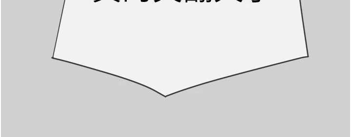 掠夺行动最終話-復仇的終點