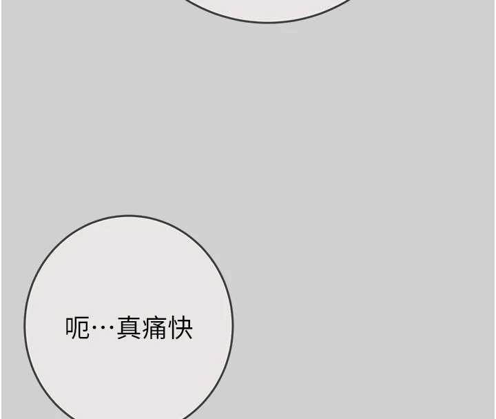 掠夺行动最終話-復仇的終點