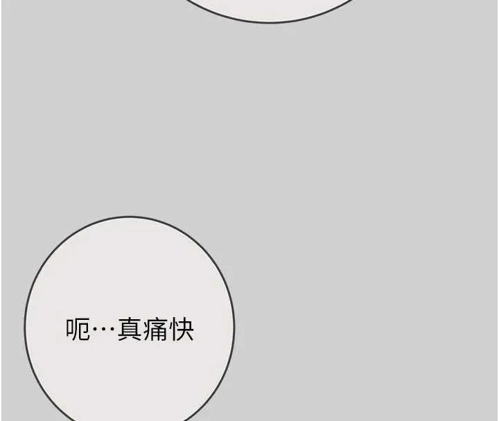 掠奪行動最終話-復仇的終點