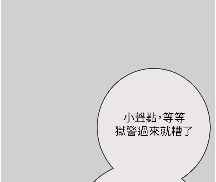 掠夺行动最終話-復仇的終點