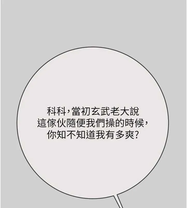 掠奪行動最終話-復仇的終點