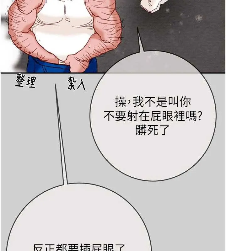 掠奪行動最終話-復仇的終點