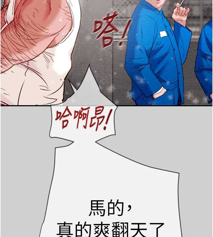 掠夺行动最終話-復仇的終點