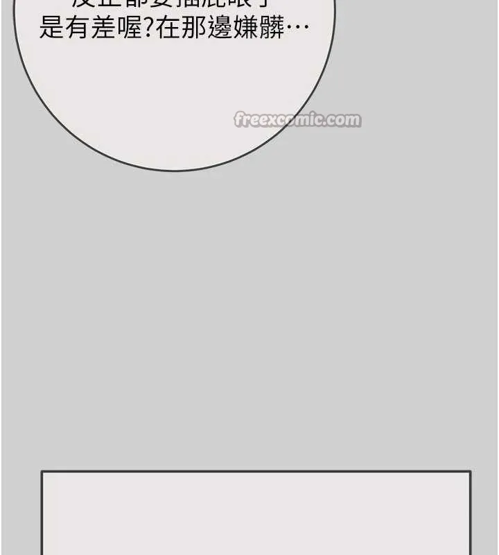 掠奪行動最終話-復仇的終點