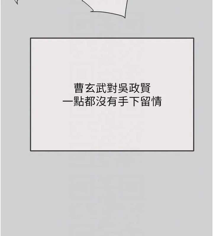 掠奪行動最終話-復仇的終點