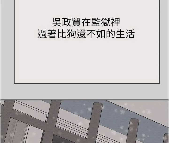掠奪行動最終話-復仇的終點