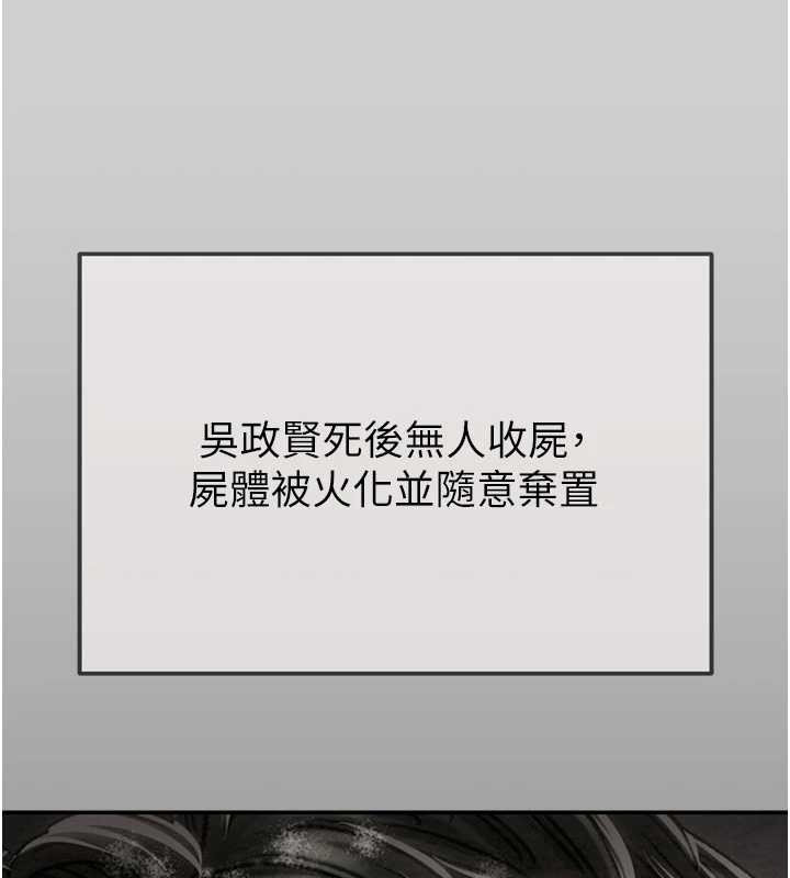 掠夺行动最終話-復仇的終點