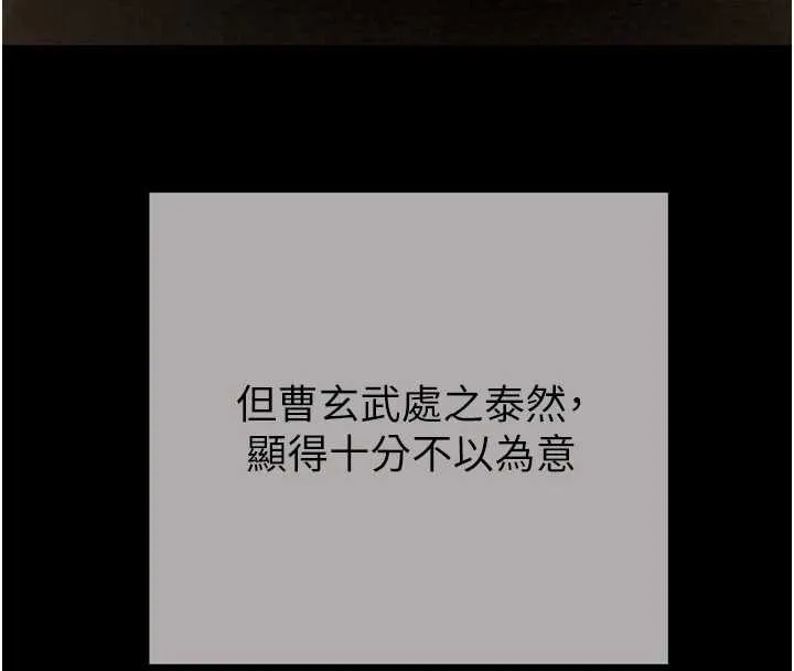 掠奪行動最終話-復仇的終點